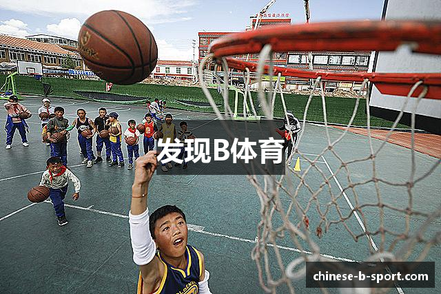 发现B体育